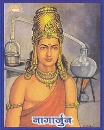 नागार्जुन nagarjun