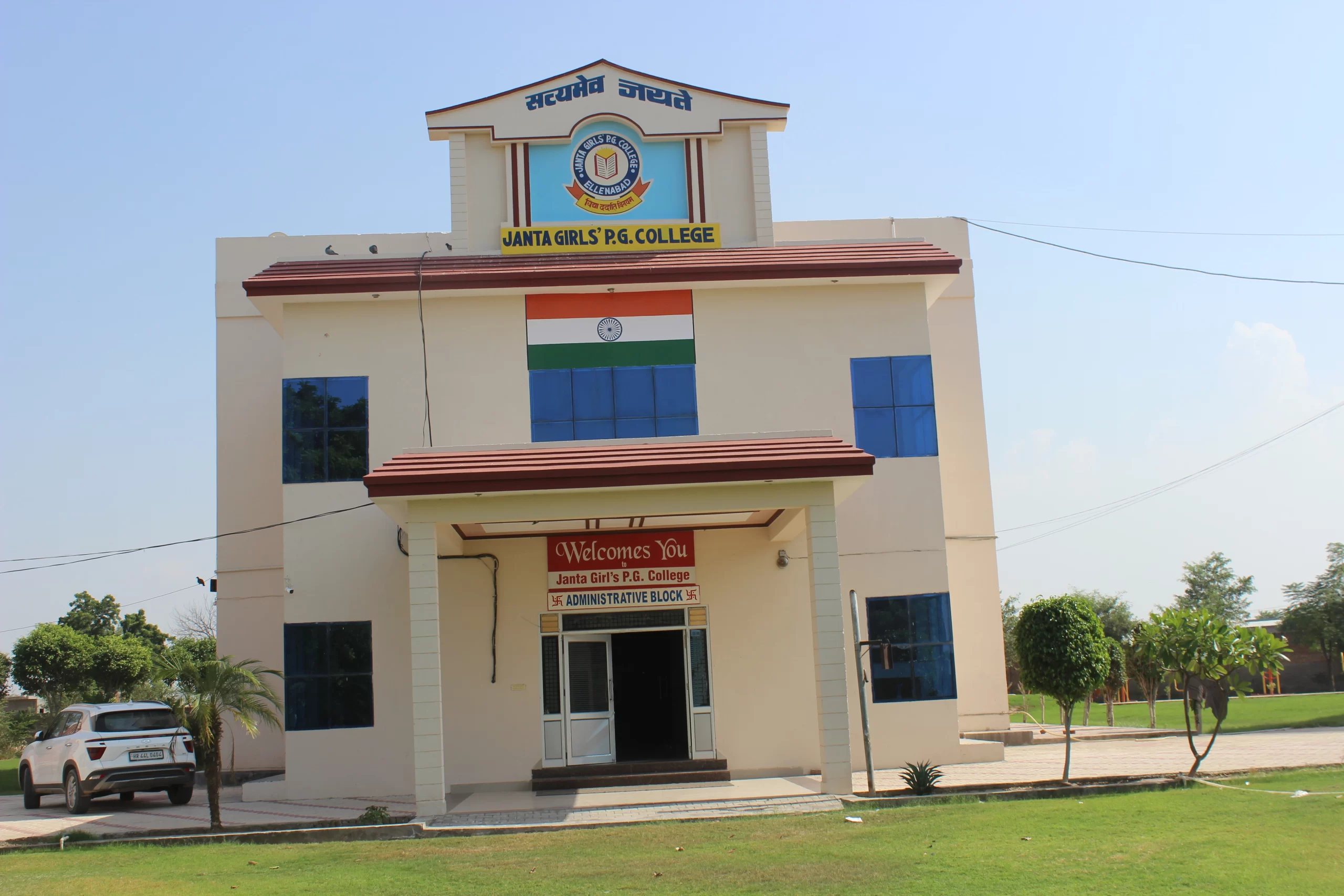janta girls pg college ellenabad administrative block