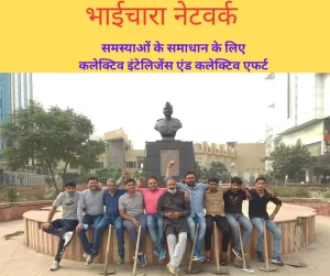 bhaichara-network