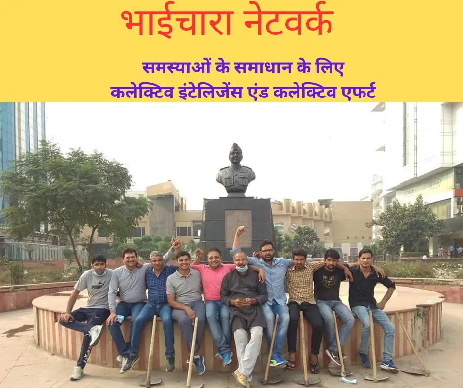 bhaichara-network